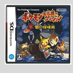 Pokemon Fushigi no Dungeon – Yami no Tankentai (Japan)